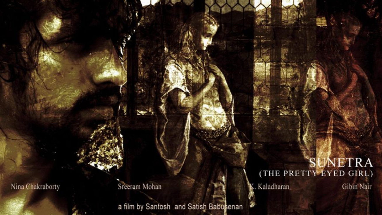 Backdrop for The Pretty Eyed Girl