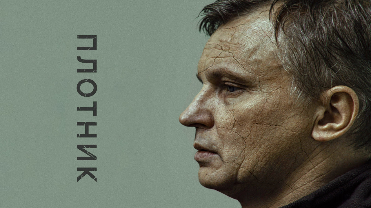 Backdrop for Carpenter