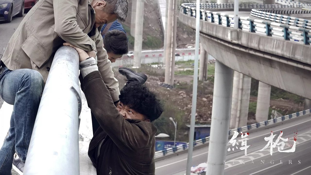 Backdrop for Strangers