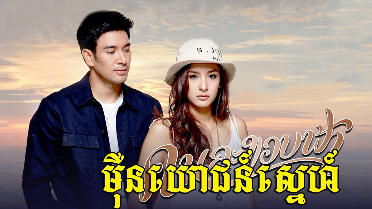 Backdrop for Different Lines of Horizon