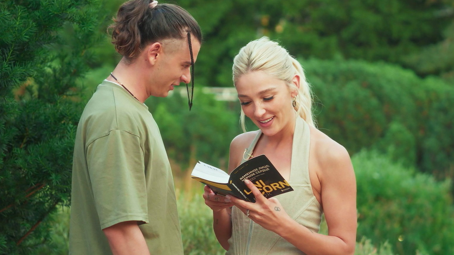 Backdrop for Ivleeva’s Heart