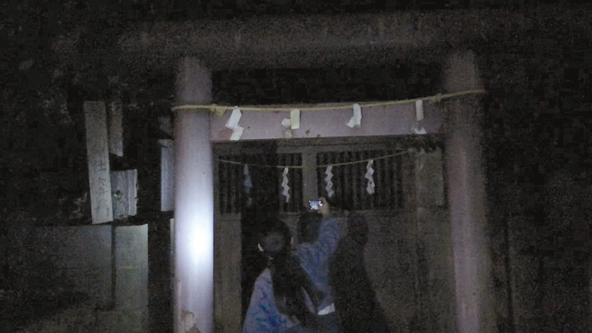 Backdrop for Honto ni Atta! Noroi no Video 96