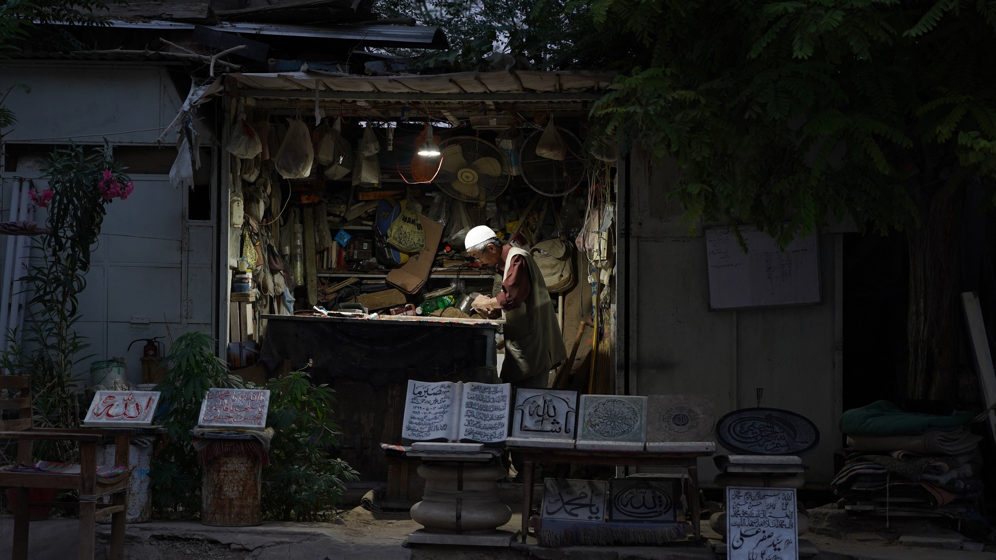 Backdrop for In Zainab's Heaven