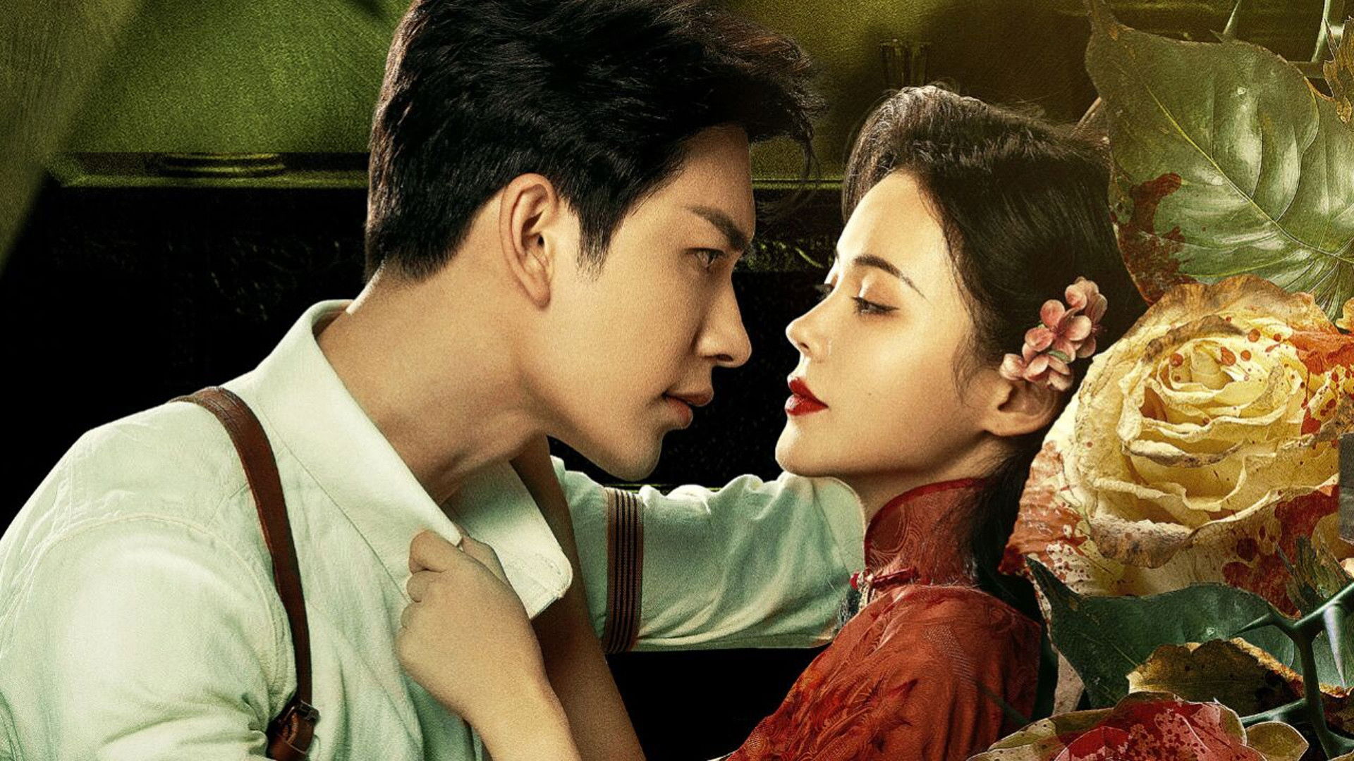 Backdrop for The Revenge of Begonia