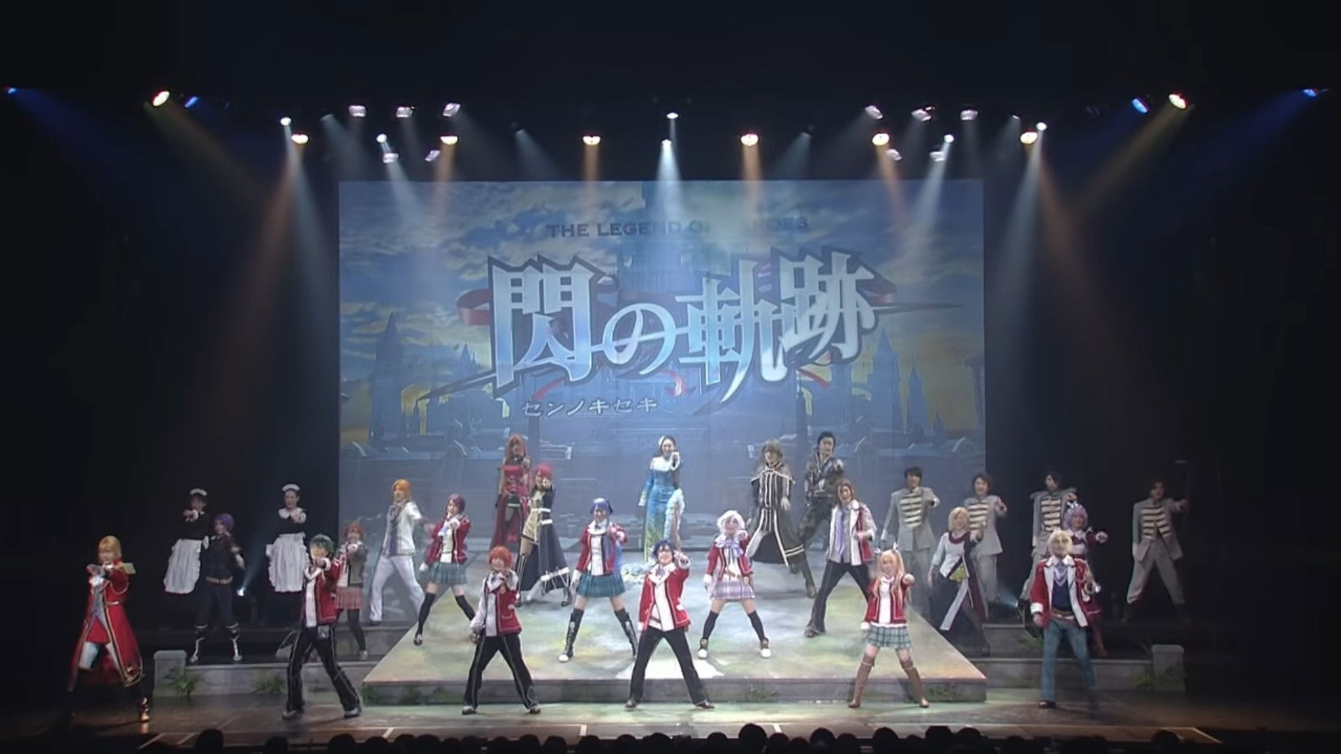 Backdrop for Premium 3D Musical The Legend of Heroes: Trails of Cold Steel