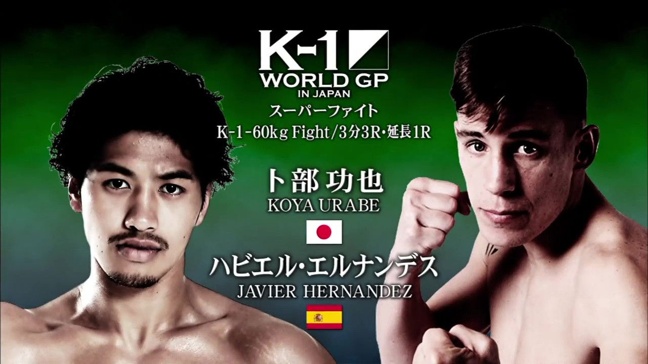 Backdrop for K-1 WORLD GP 2015: 55kg Championship Tournament