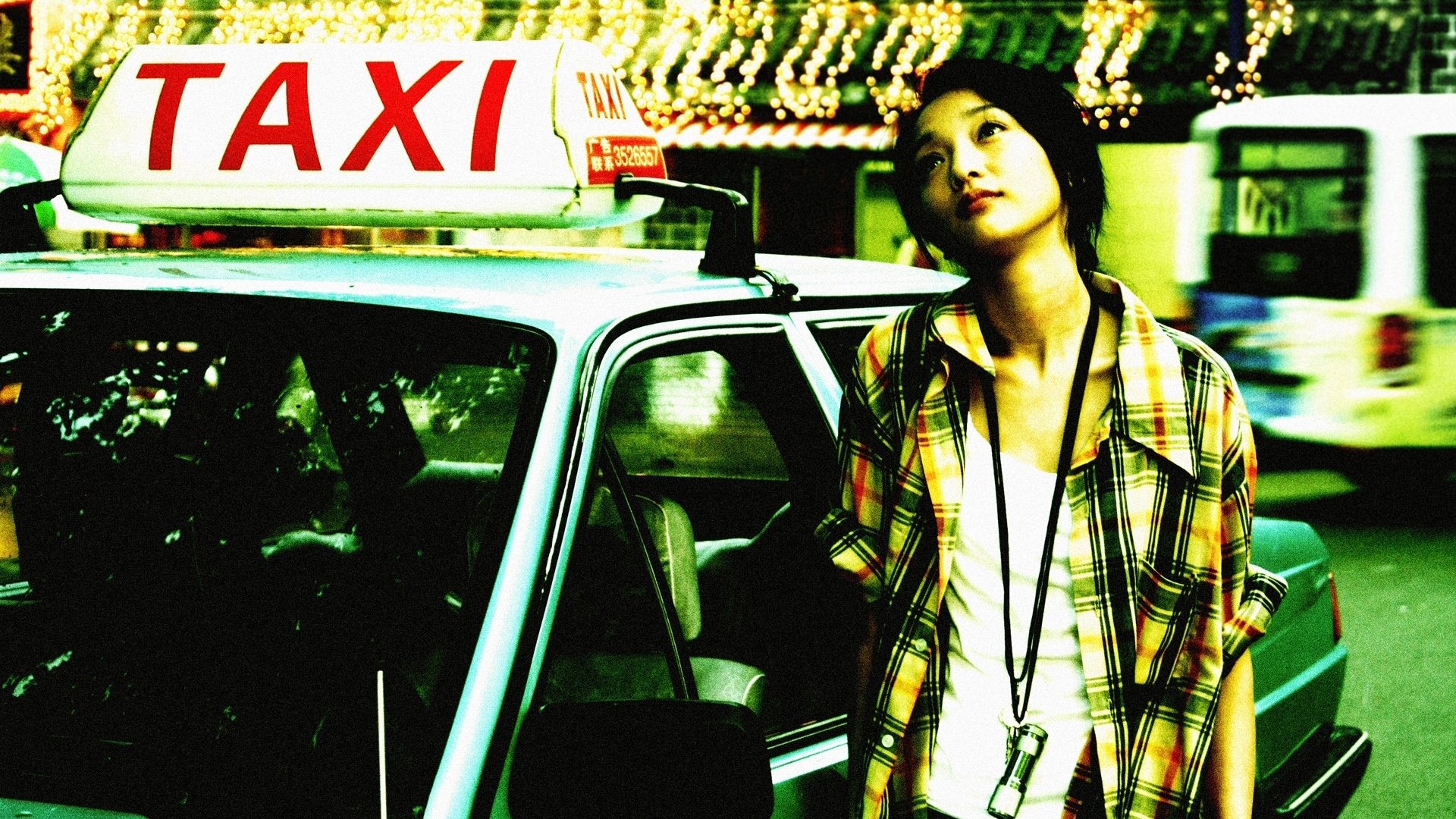 Backdrop for The Equation of Love and Death