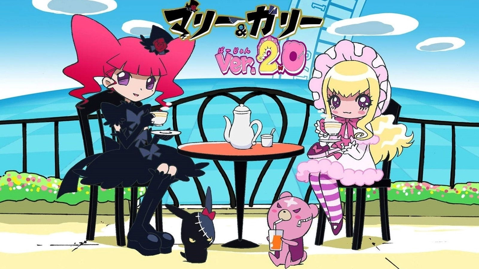 Backdrop for Marie & Gali