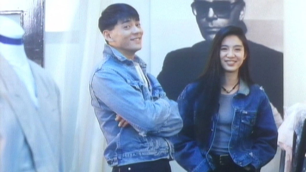 Backdrop for How Deep Is Your Love