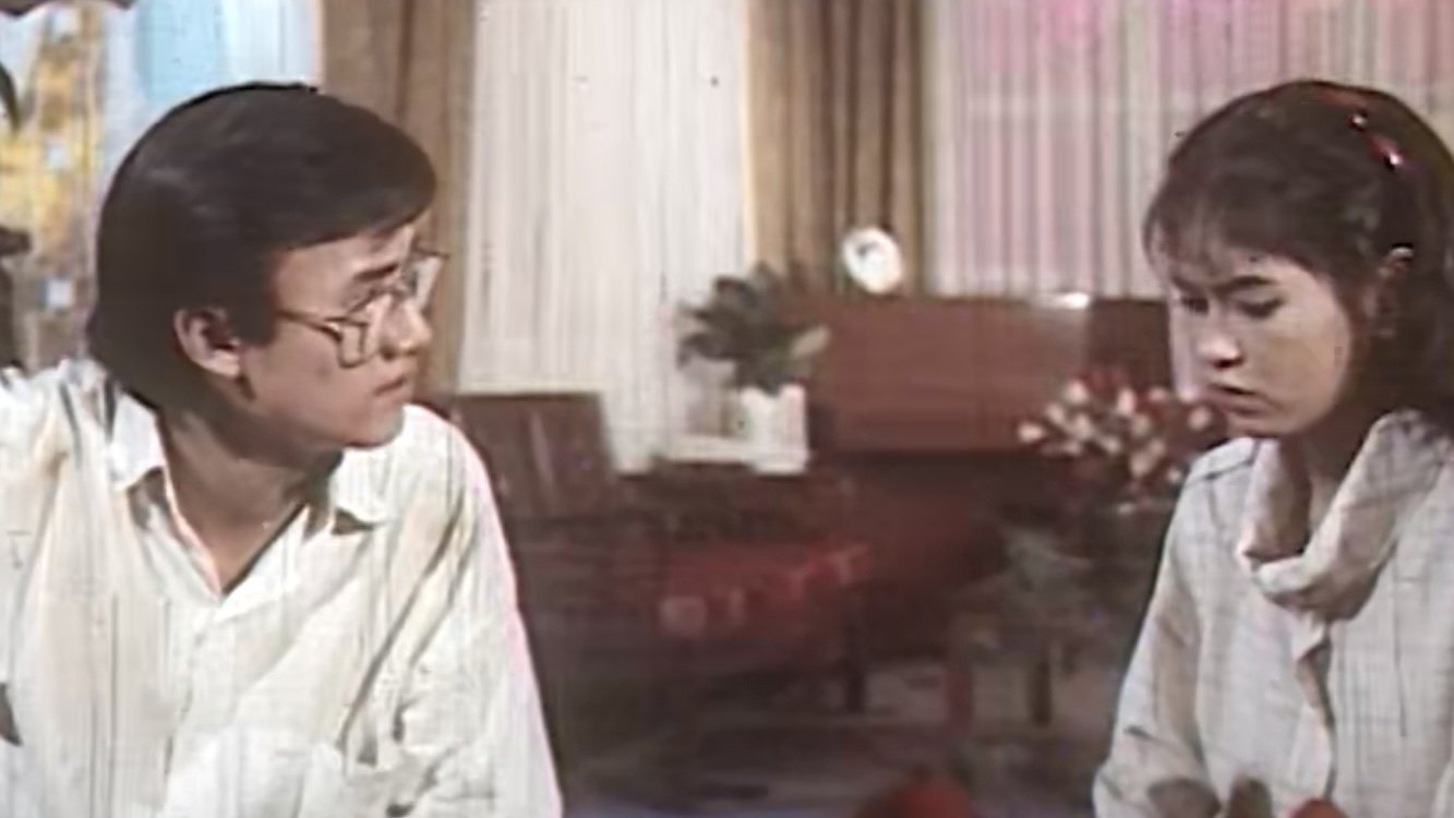 Backdrop for The Bitter Taste of Love