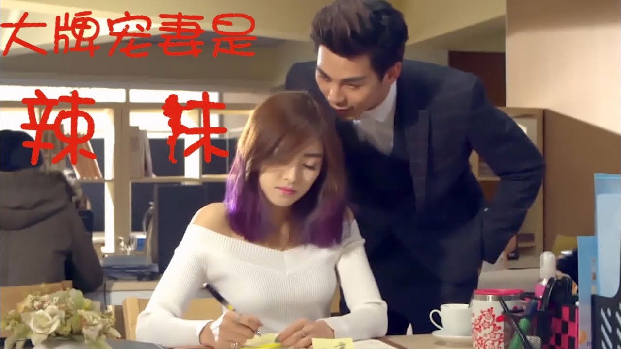 Backdrop for The President and the Spice Girl