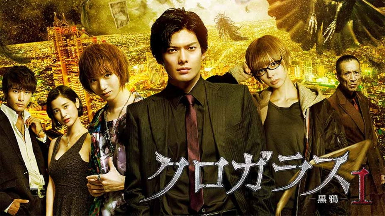 Backdrop for Black Crow 1