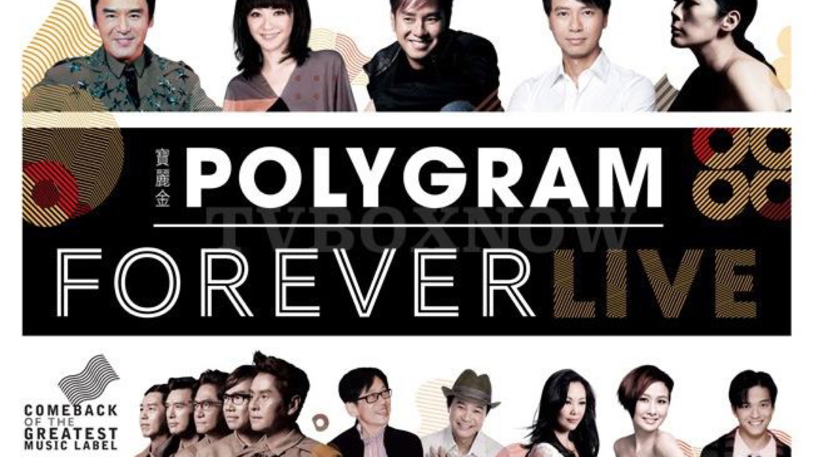 Backdrop for PolyGram Forever Live