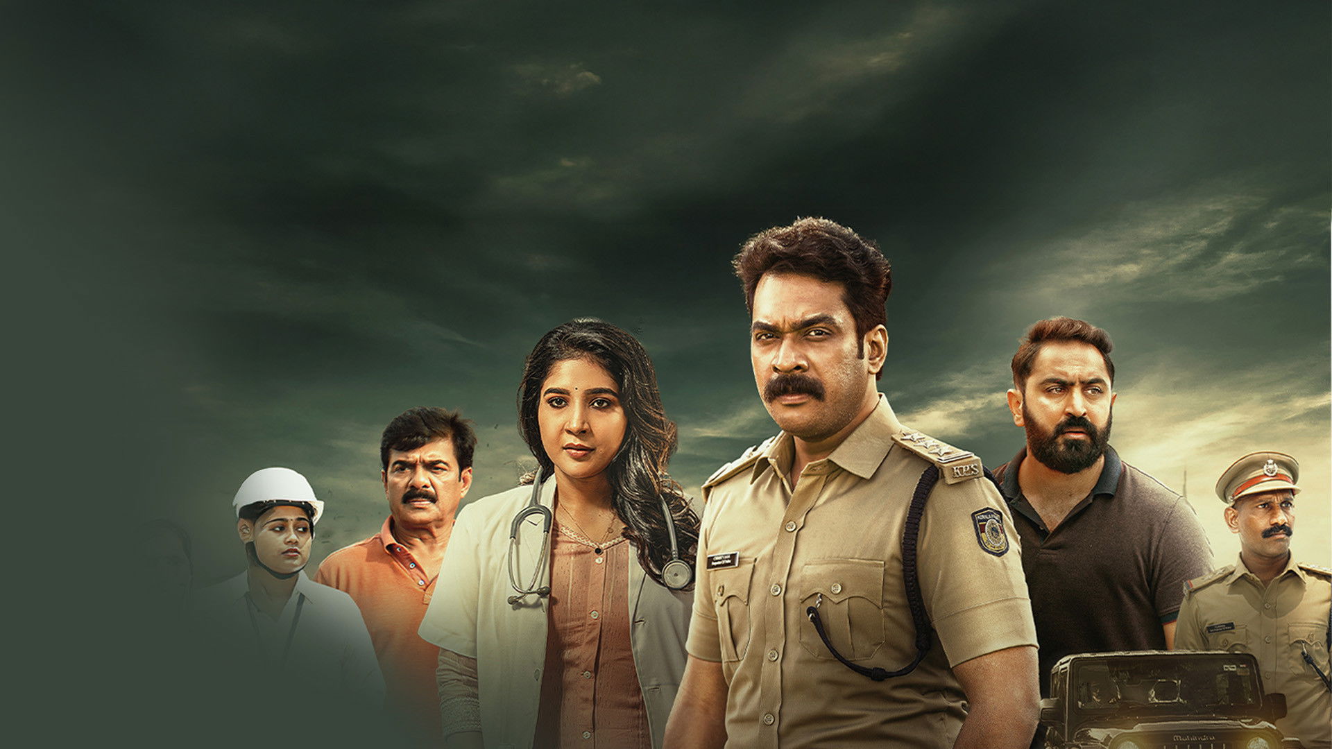 Backdrop for The Case Diary