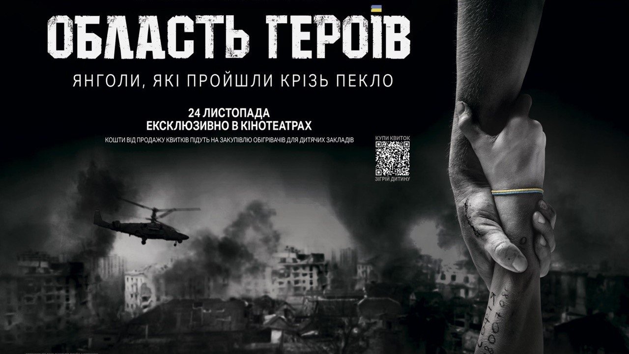 Backdrop for Region of Heroes