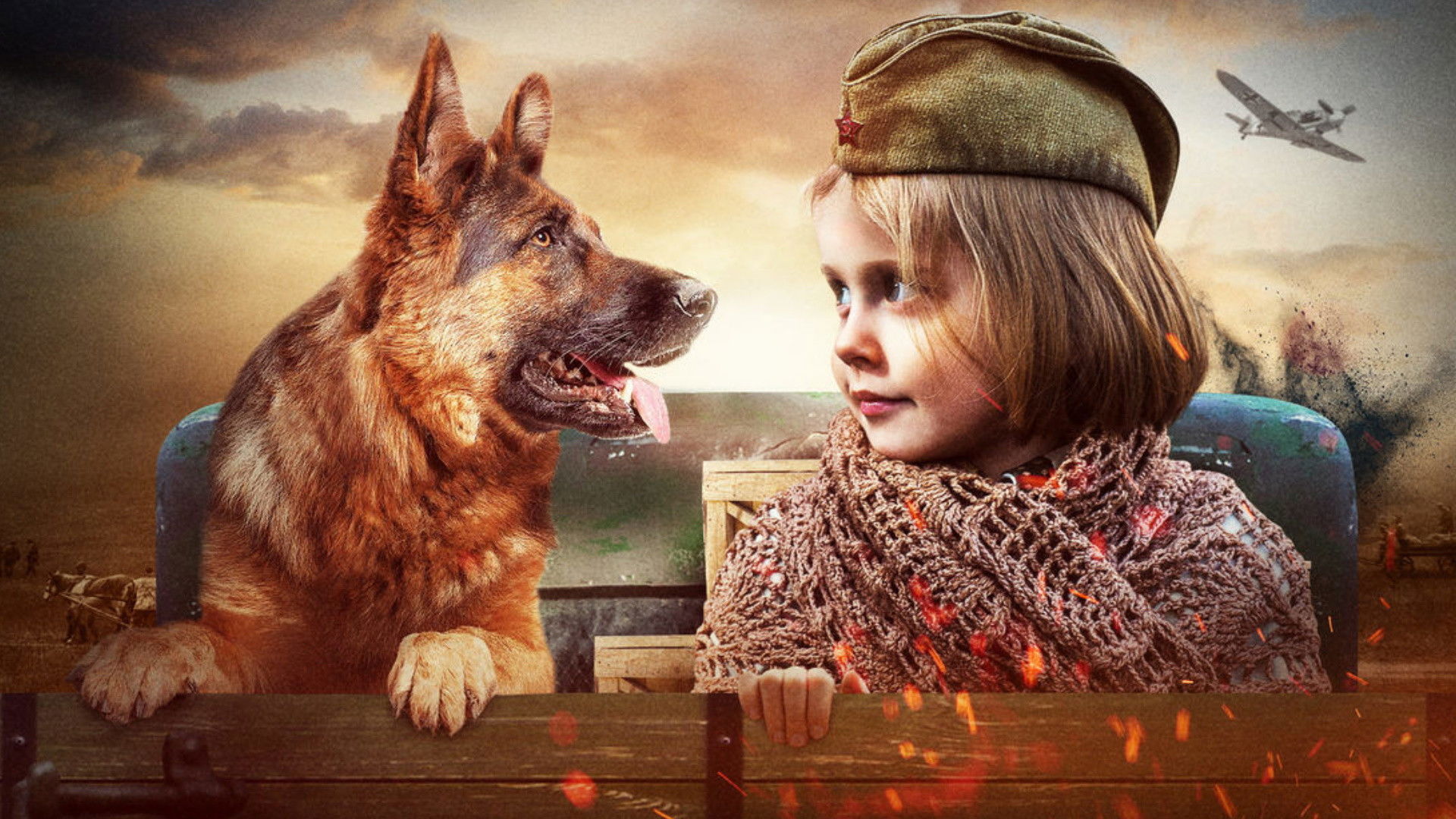 Backdrop for Джульбарс