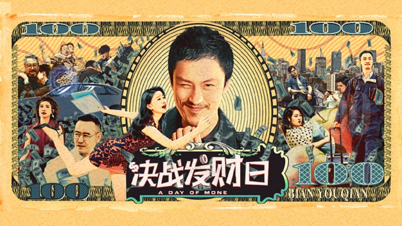 Backdrop for The Decisive Fortune Day