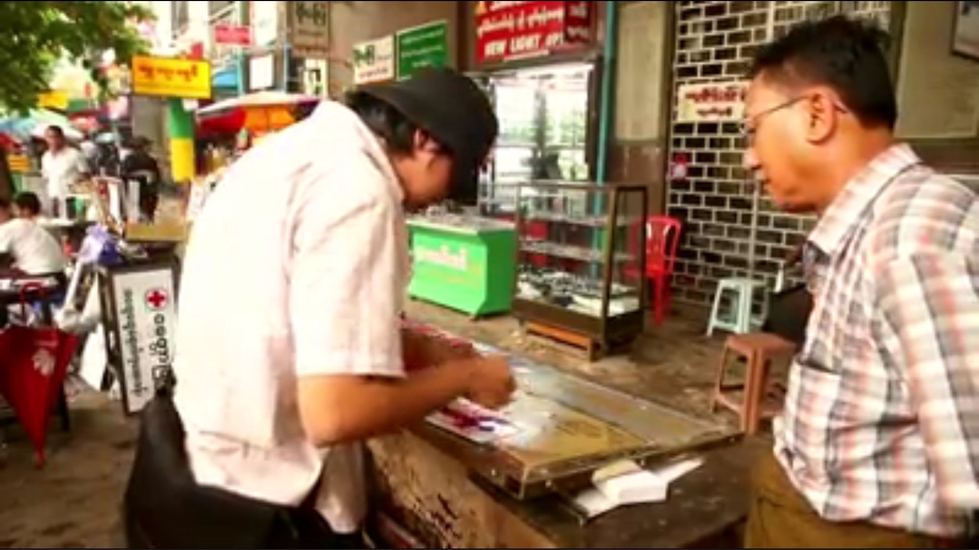 Backdrop for Caution