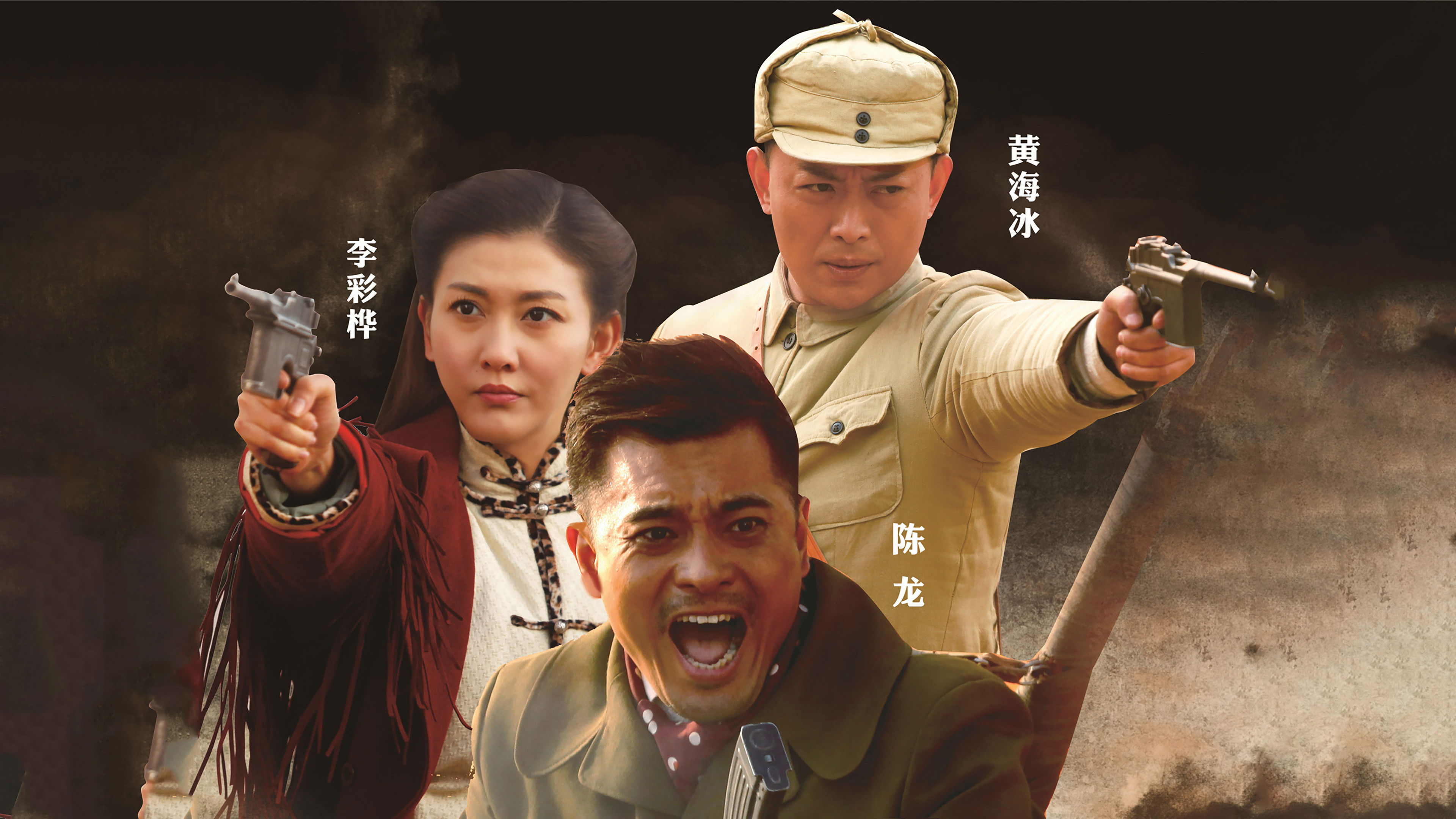 Backdrop for 独立纵队2