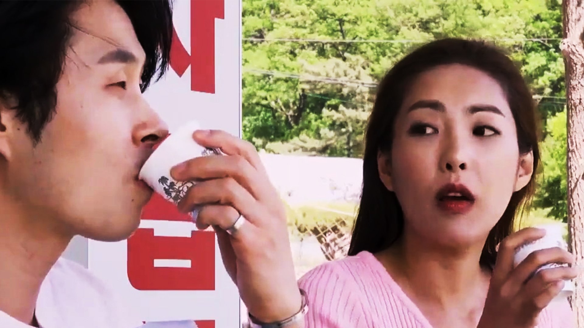 Backdrop for Housekeeper - My Wife's Friend