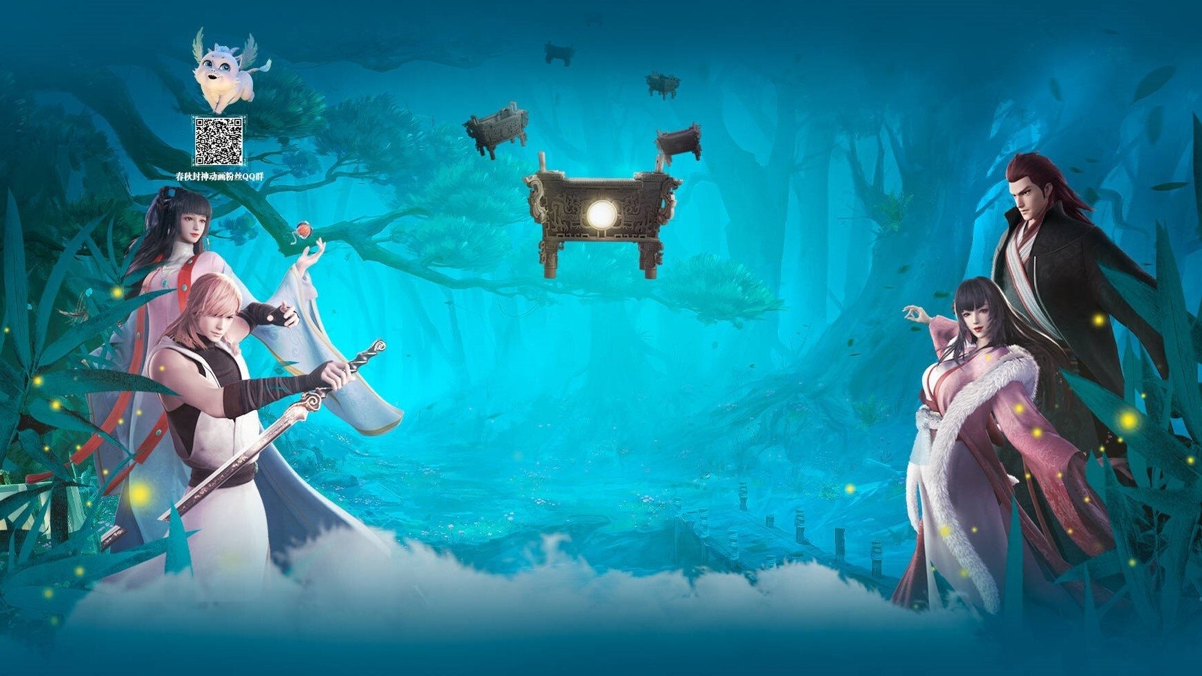 Backdrop for Immortals of the Godless age