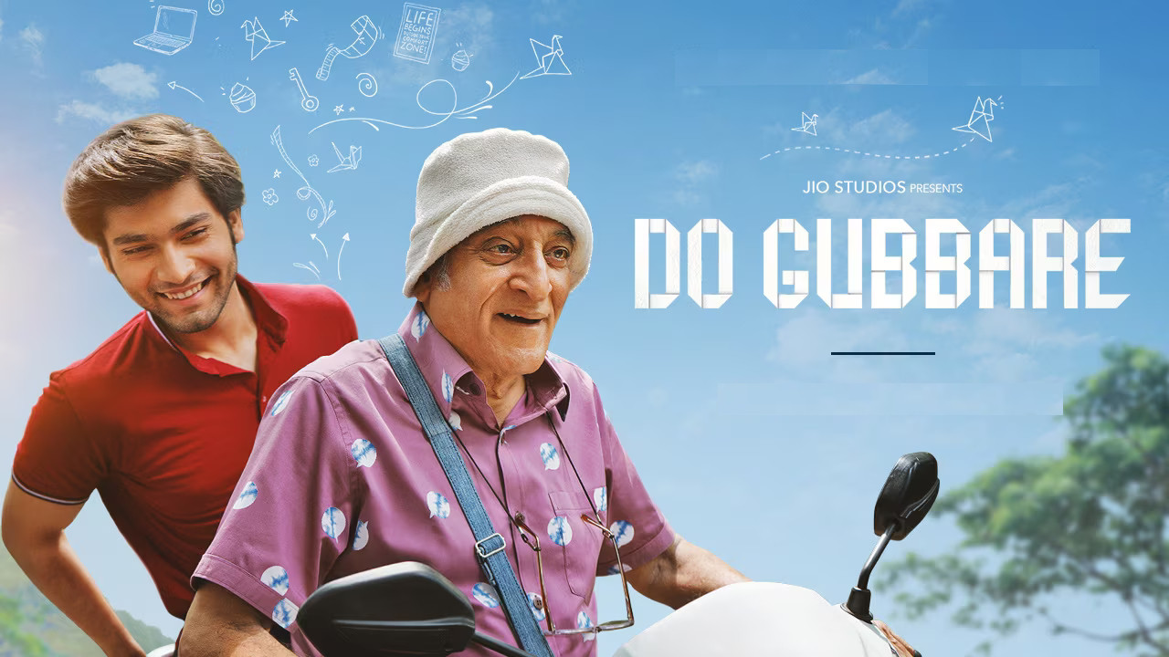 Backdrop for Do Gubbare