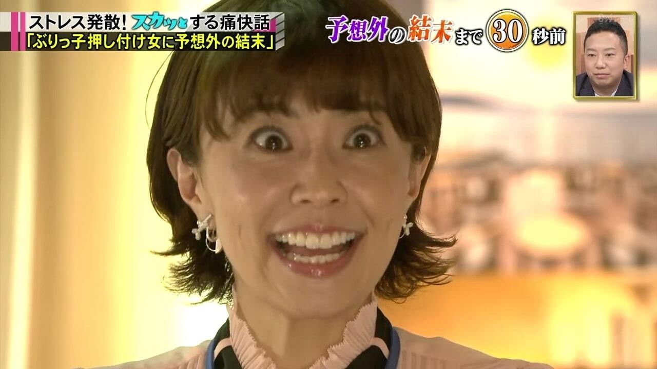 Backdrop for Tsukai TV Sukatto Japan