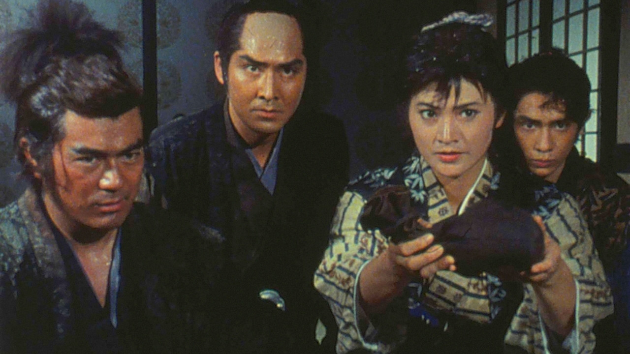 Backdrop for The Yagyu Conspiracy