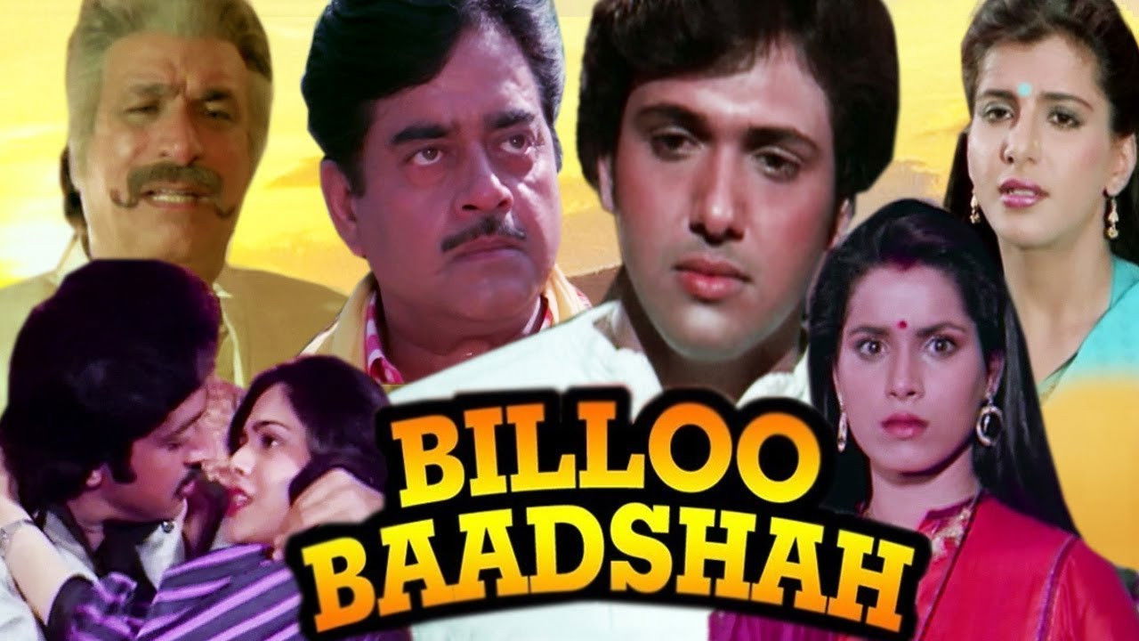 Backdrop for Billoo Baadshah