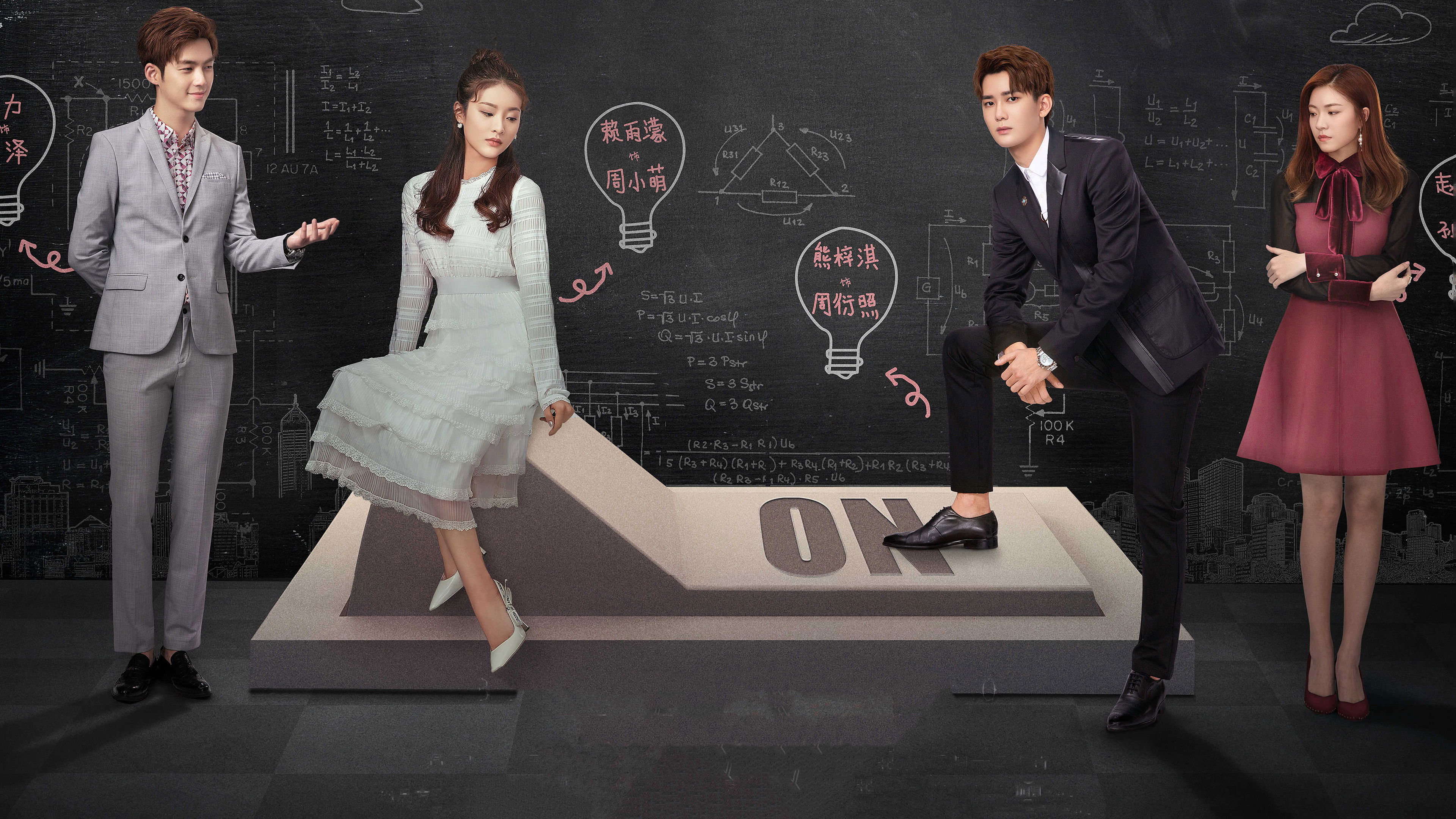 Backdrop for As Long as You Love Me