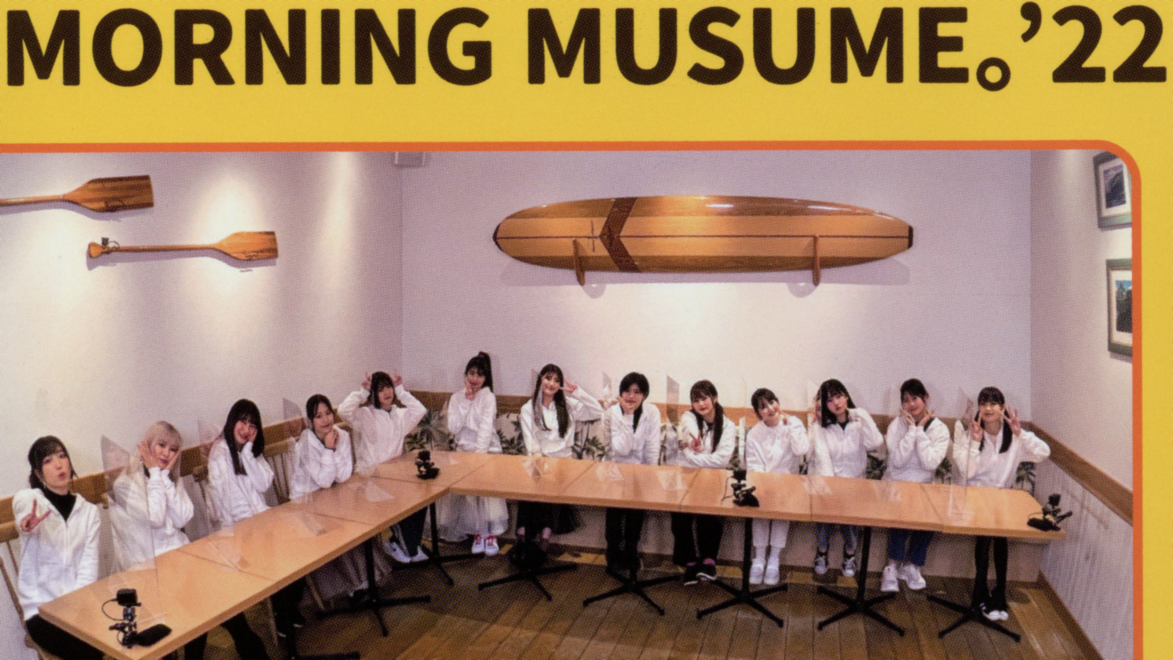 Backdrop for Morning Musume.'21 DVD Magazine Vol.139