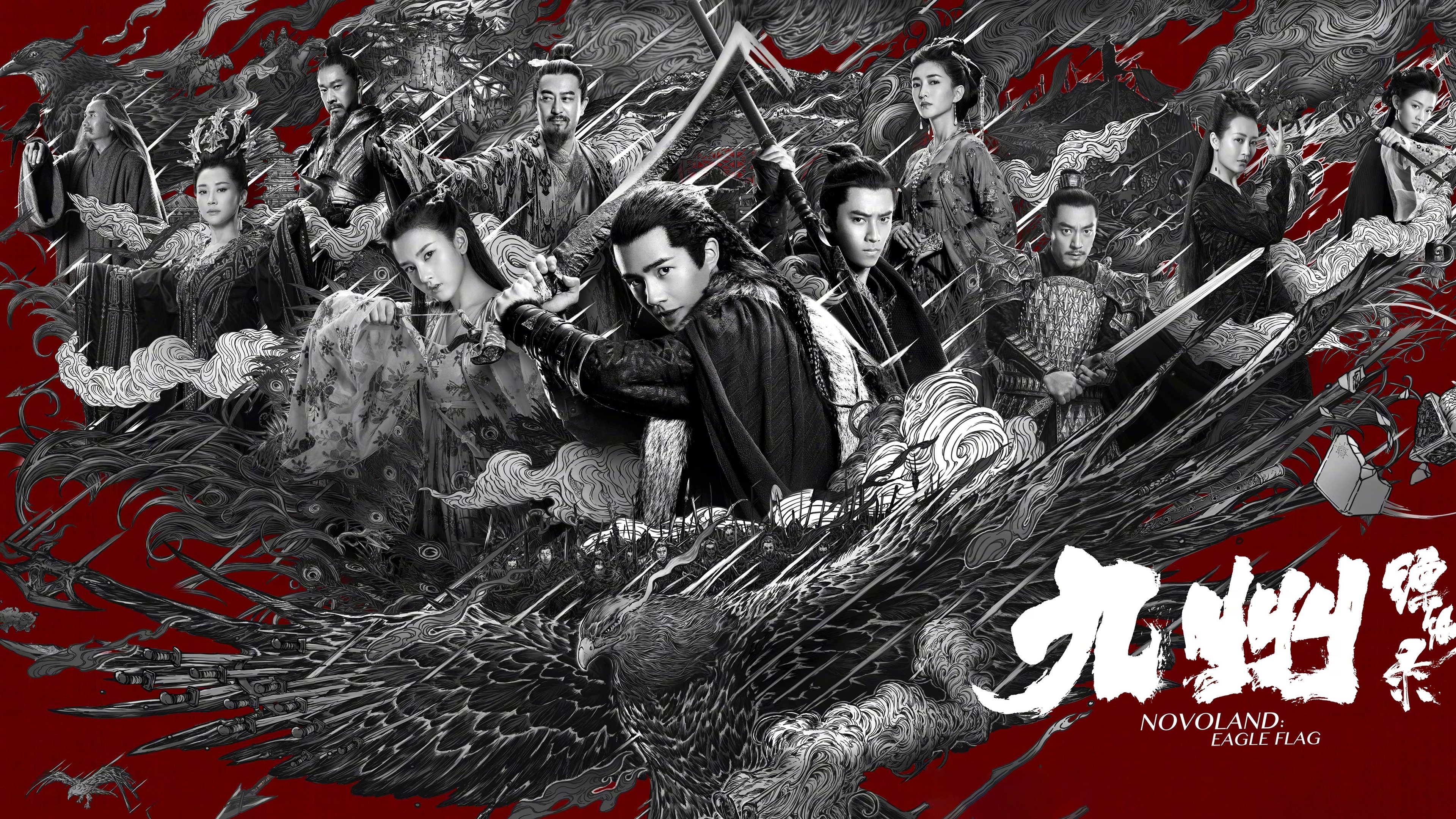 Backdrop for Novoland: Eagle Flag