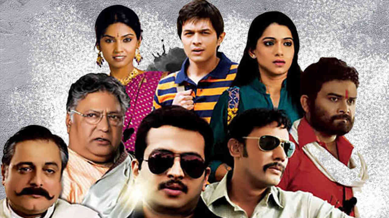 Backdrop for Ranbhoomi