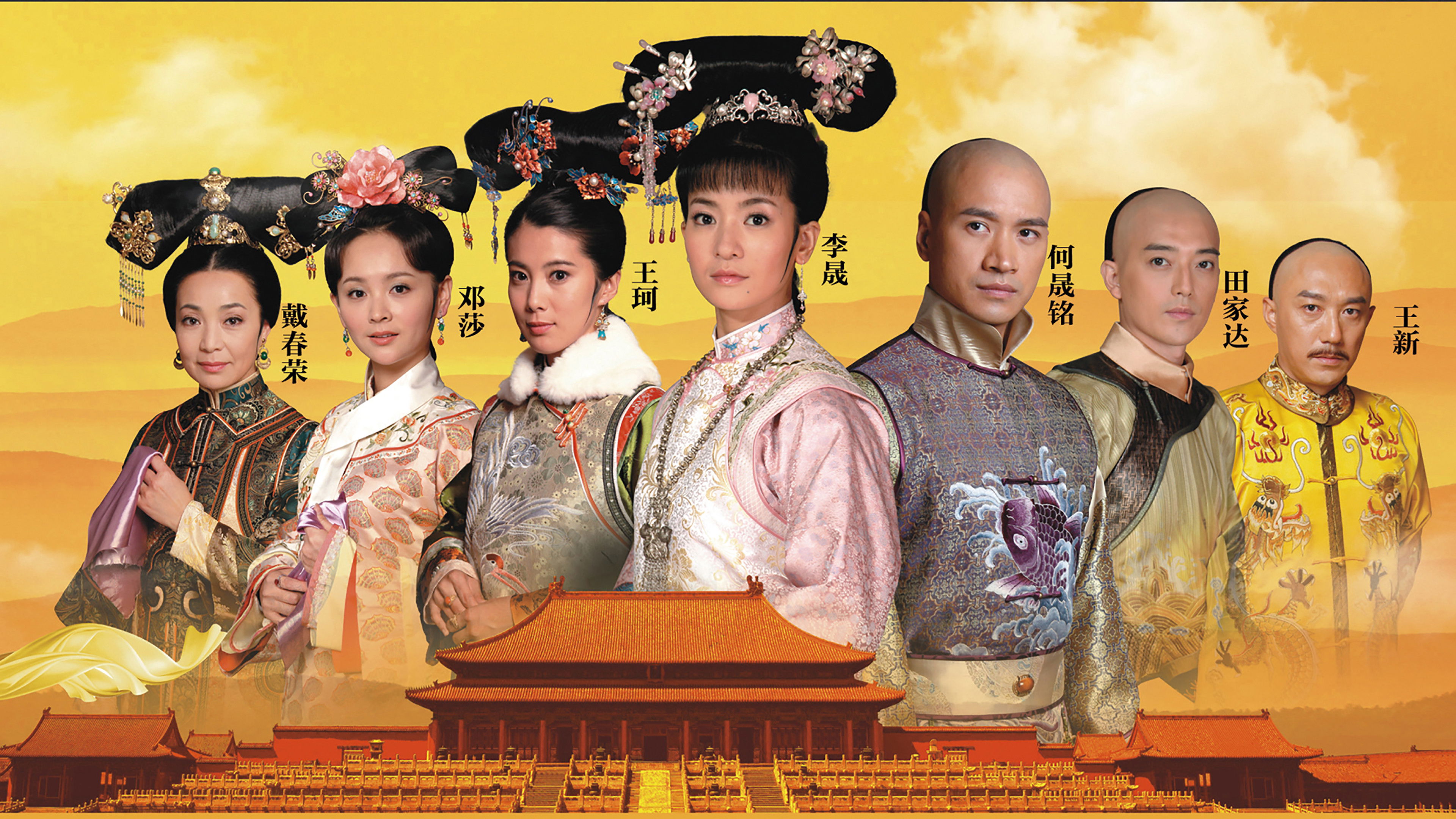 Backdrop for Desperate Love