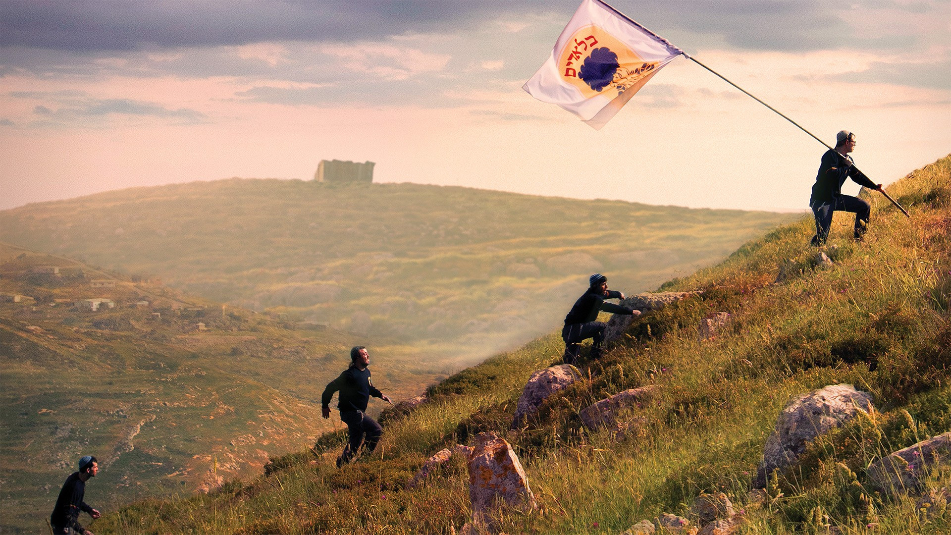 Backdrop for Burning Land