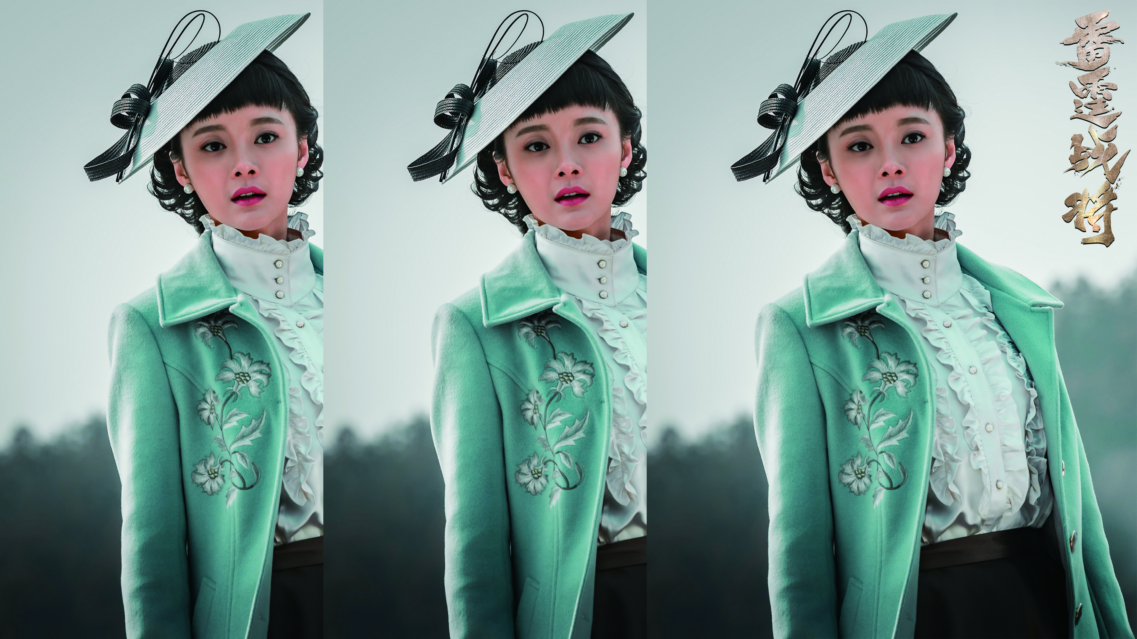 Backdrop for Drawing Sword 3