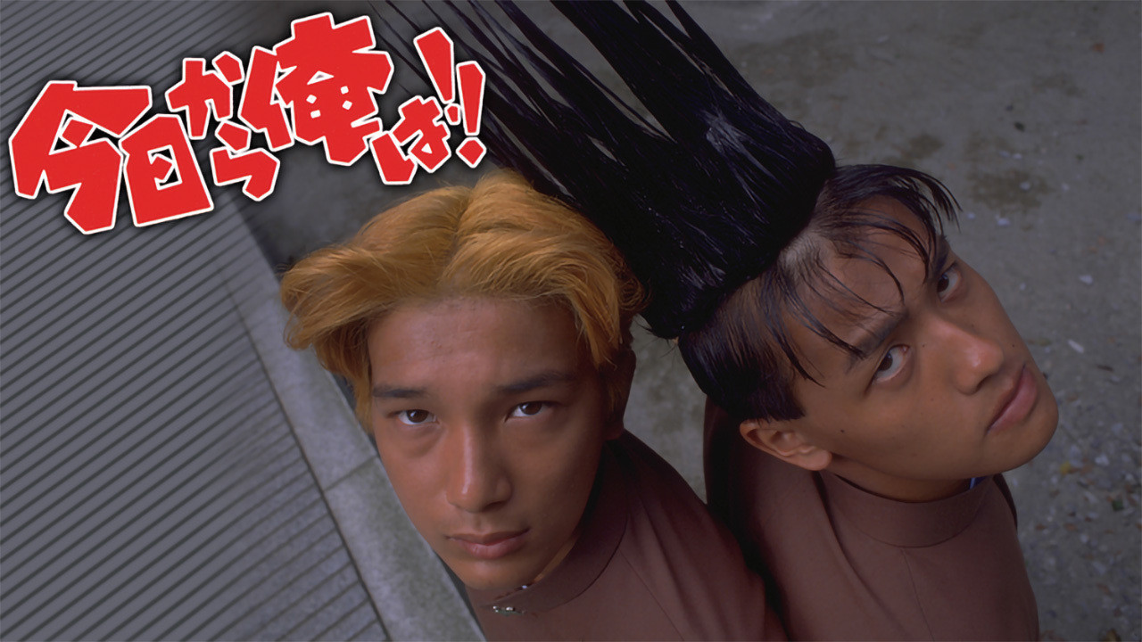 Backdrop for Kyō Kara Ore Wa!! The Movie