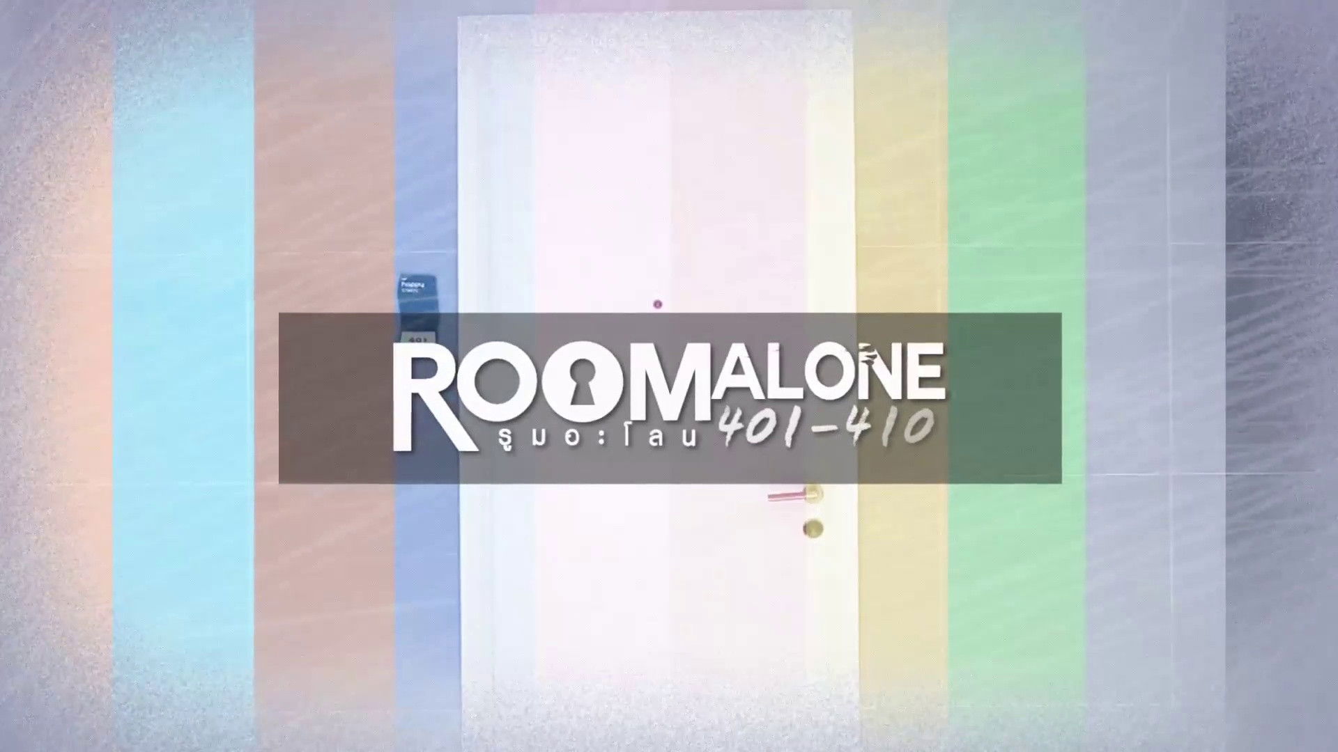 Backdrop for Room Alone