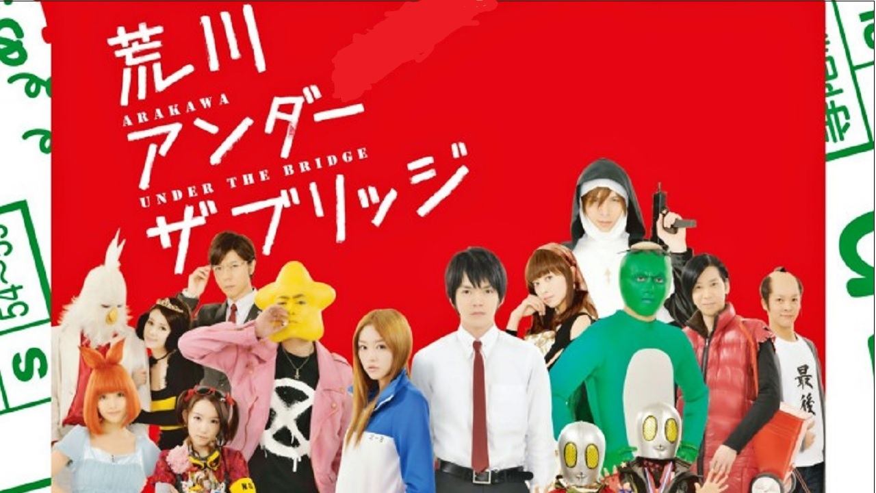 Backdrop for Arakawa Under the Bridge