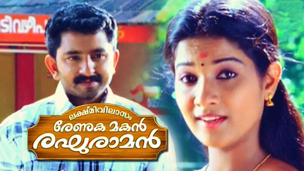 Backdrop for Lekshmi Vilasom Renuka Makan Reghuraman