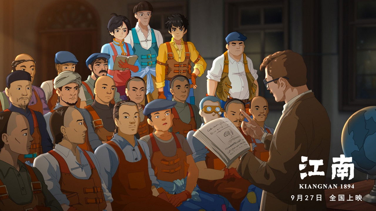 Backdrop for Kiangnan 1894