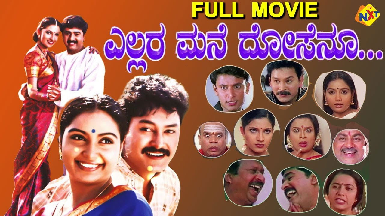 Backdrop for Ellara Mane Dosenu