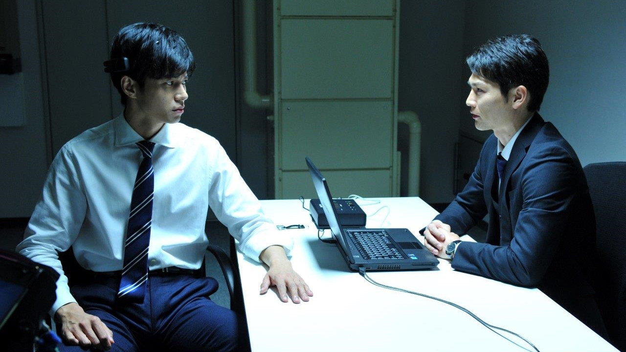 Backdrop for Death Note: New Generation