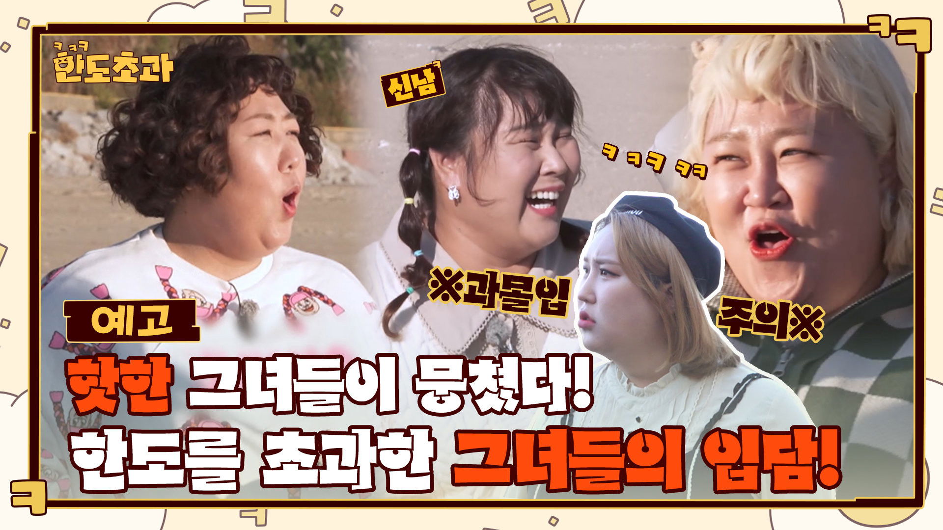 Backdrop for Limitless