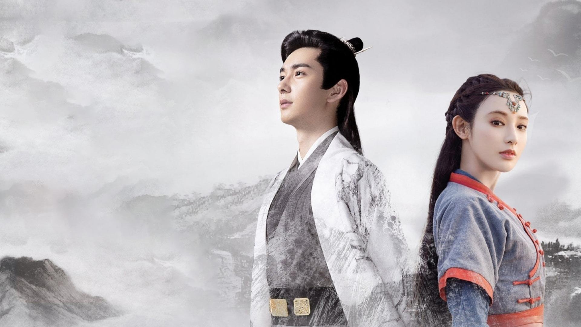 Backdrop for Good Bye My Princess