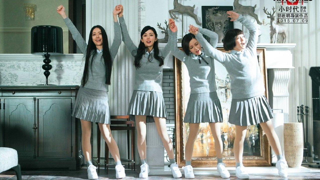 Backdrop for Tiny Times 4