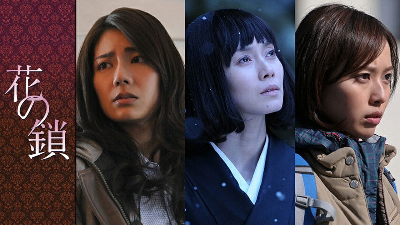 Backdrop for Chain of Flowers