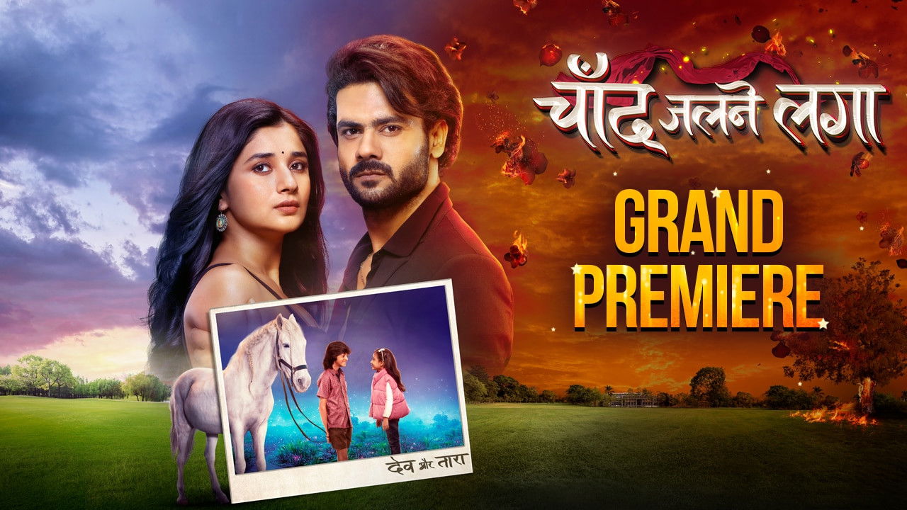 Backdrop for Chand Jalne Laga