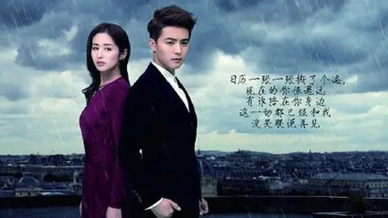 Backdrop for 最好的遇见