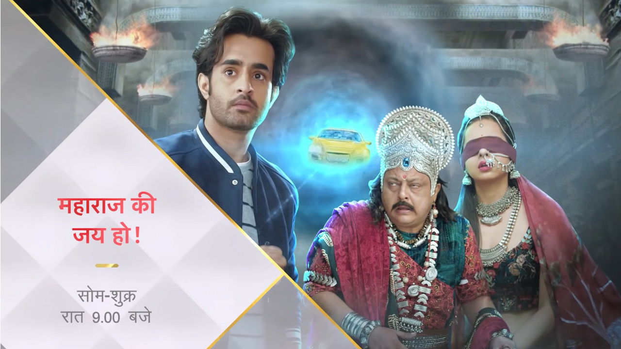 Backdrop for Maharaj Ki Jai Ho